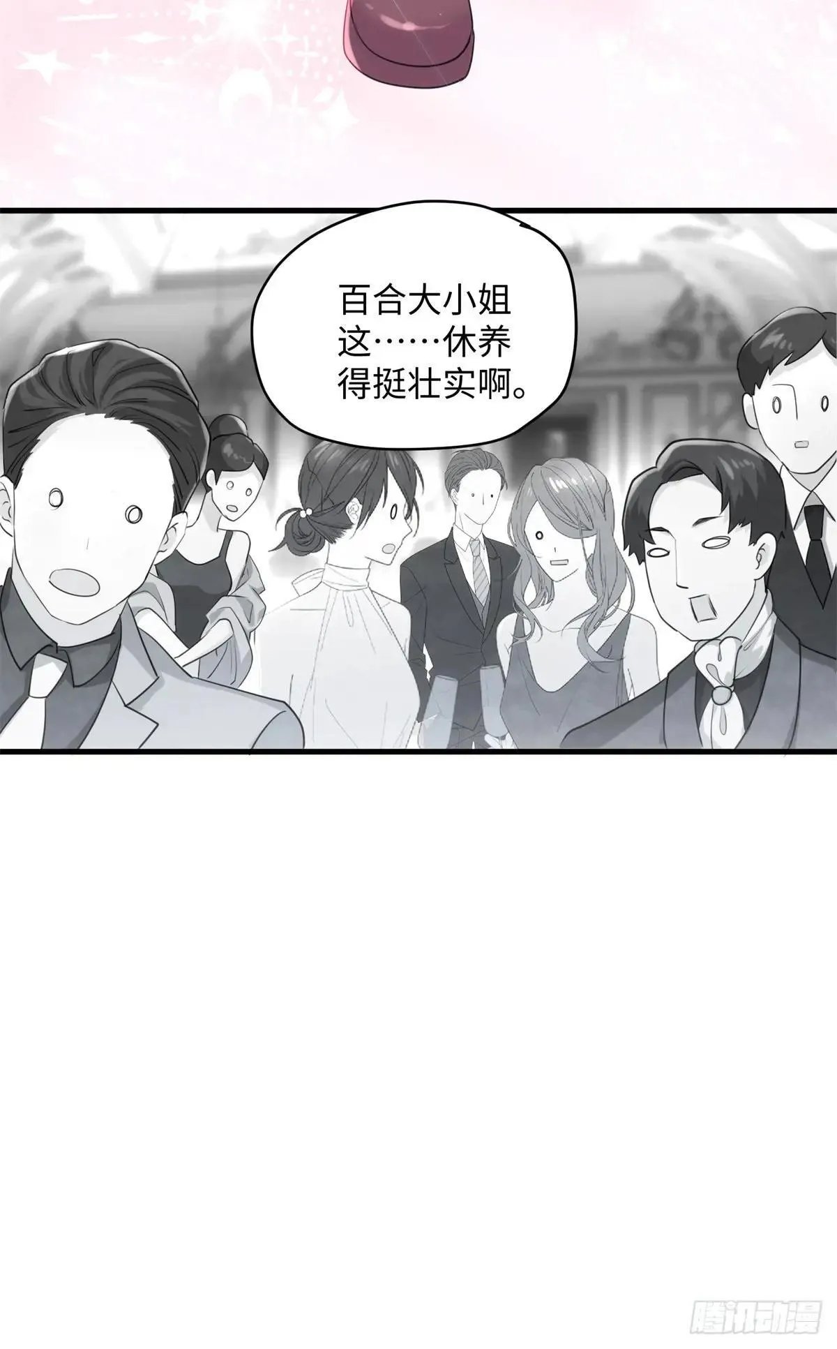 73 百合就是该死55