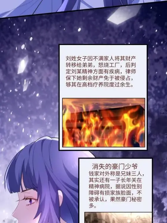 72 飞越疯人院10