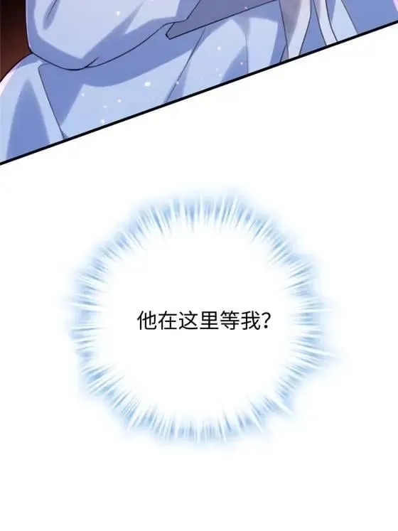 70 楚玉是容离？71
