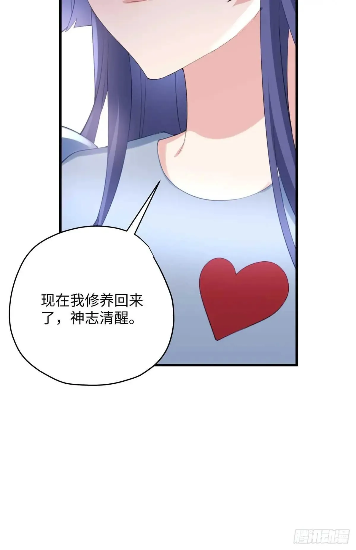 74 记忆回来了22