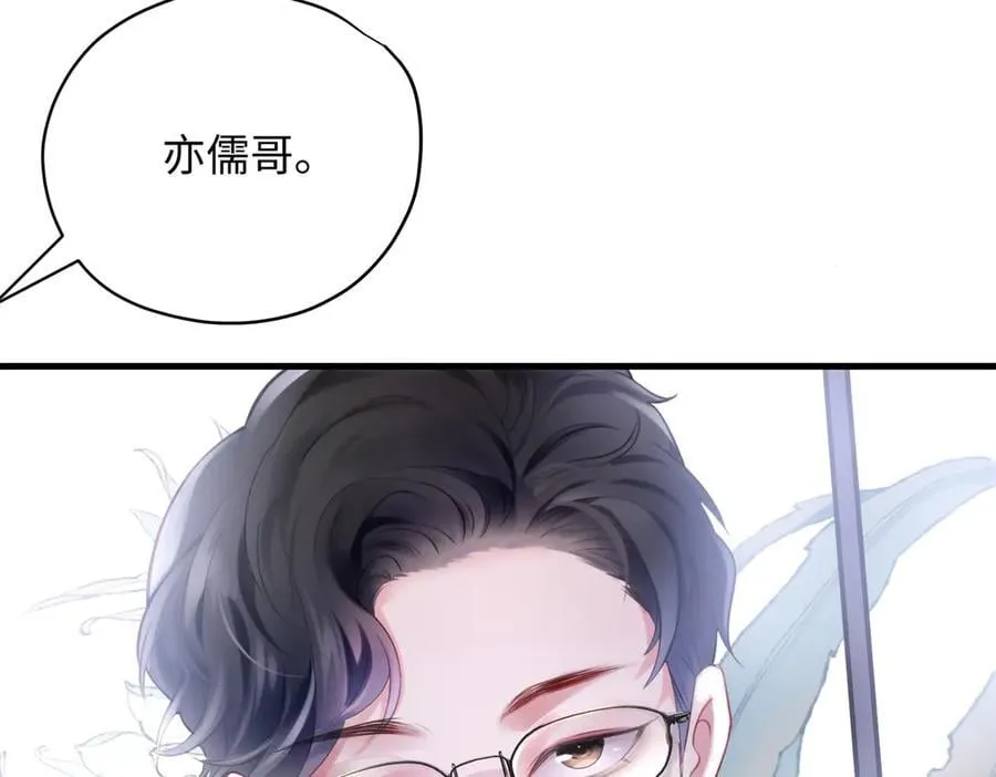 68 我可是疯子26