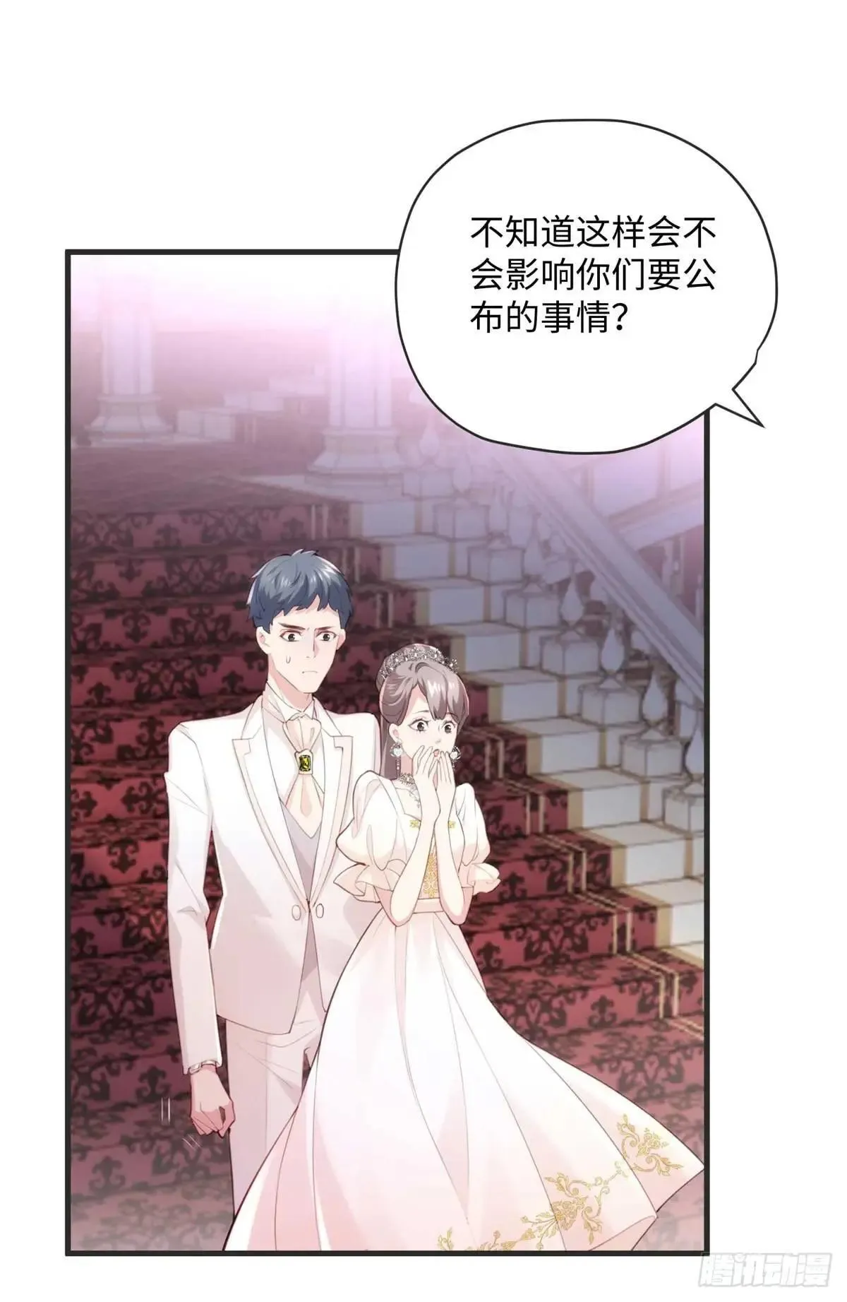 74 记忆回来了23