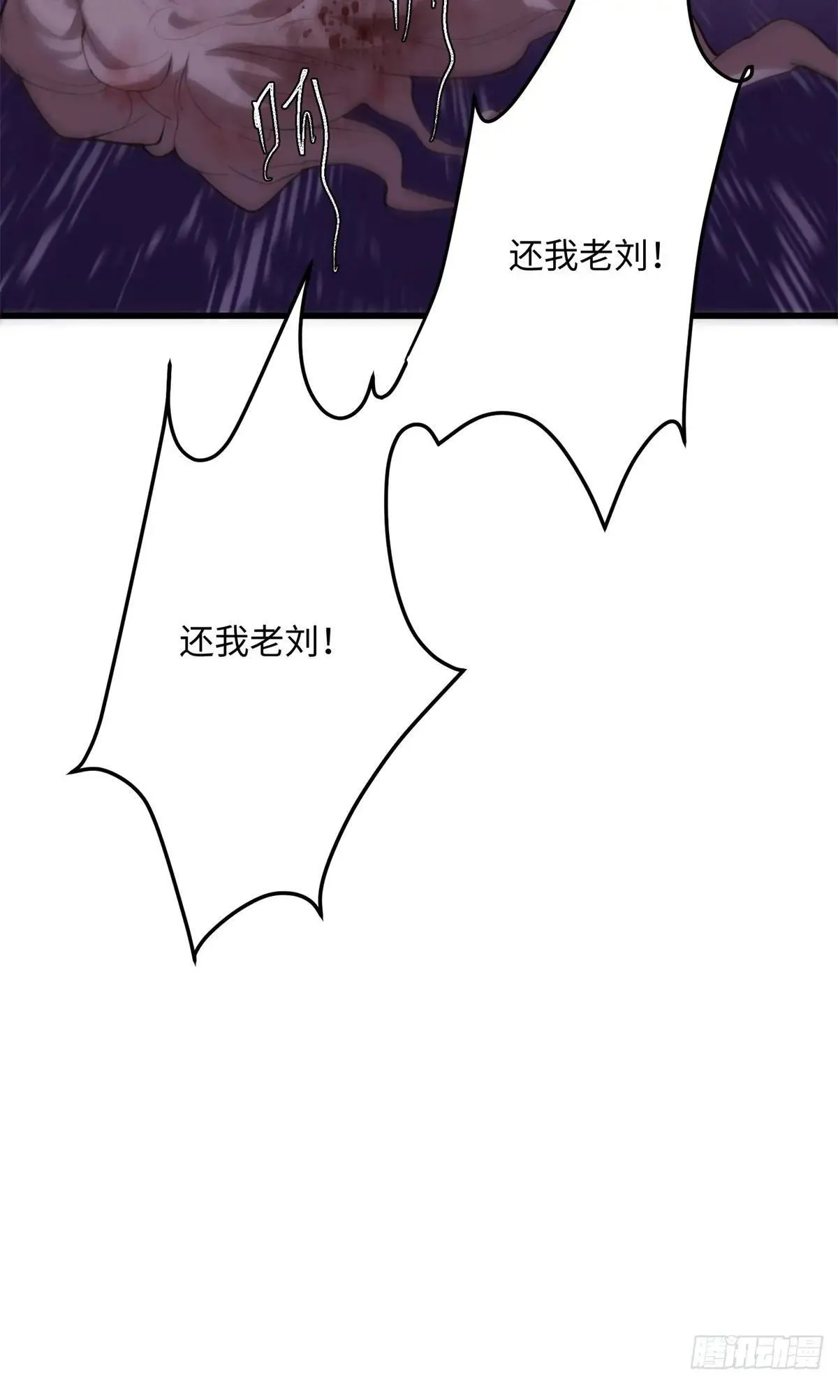 80 都死在一起吧25
