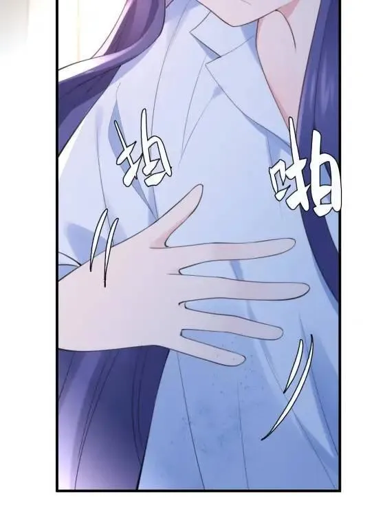 69 我很期待，大小姐53