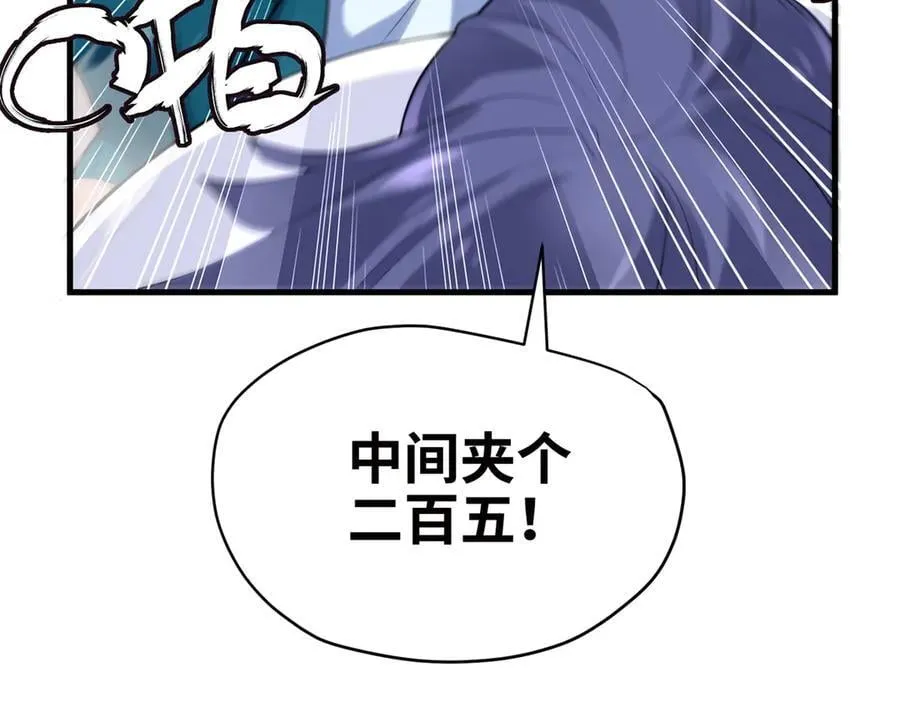68 我可是疯子138