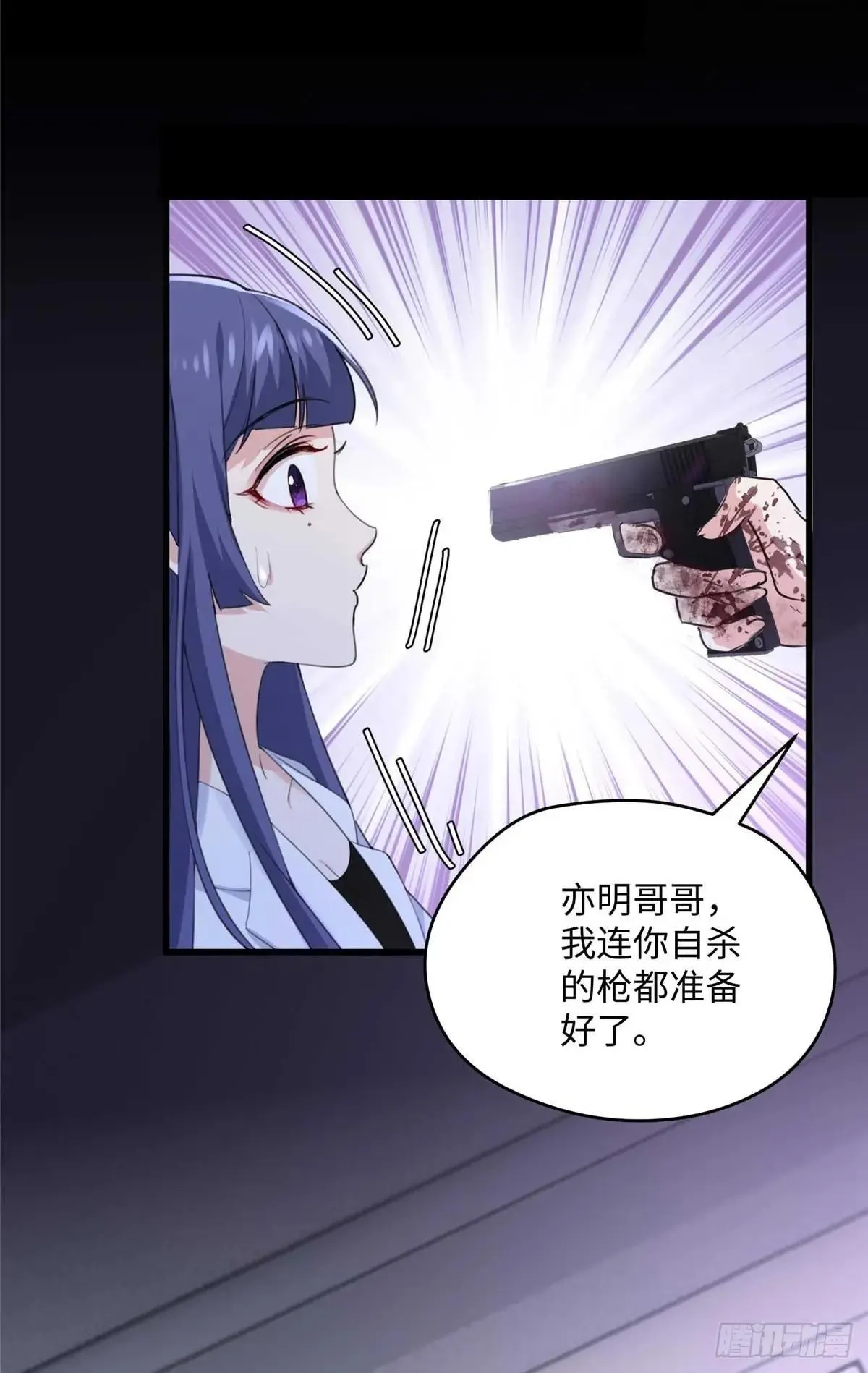 78 都留在这里吧~！35