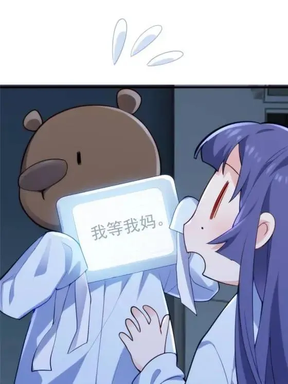 71 十个哥哥们8