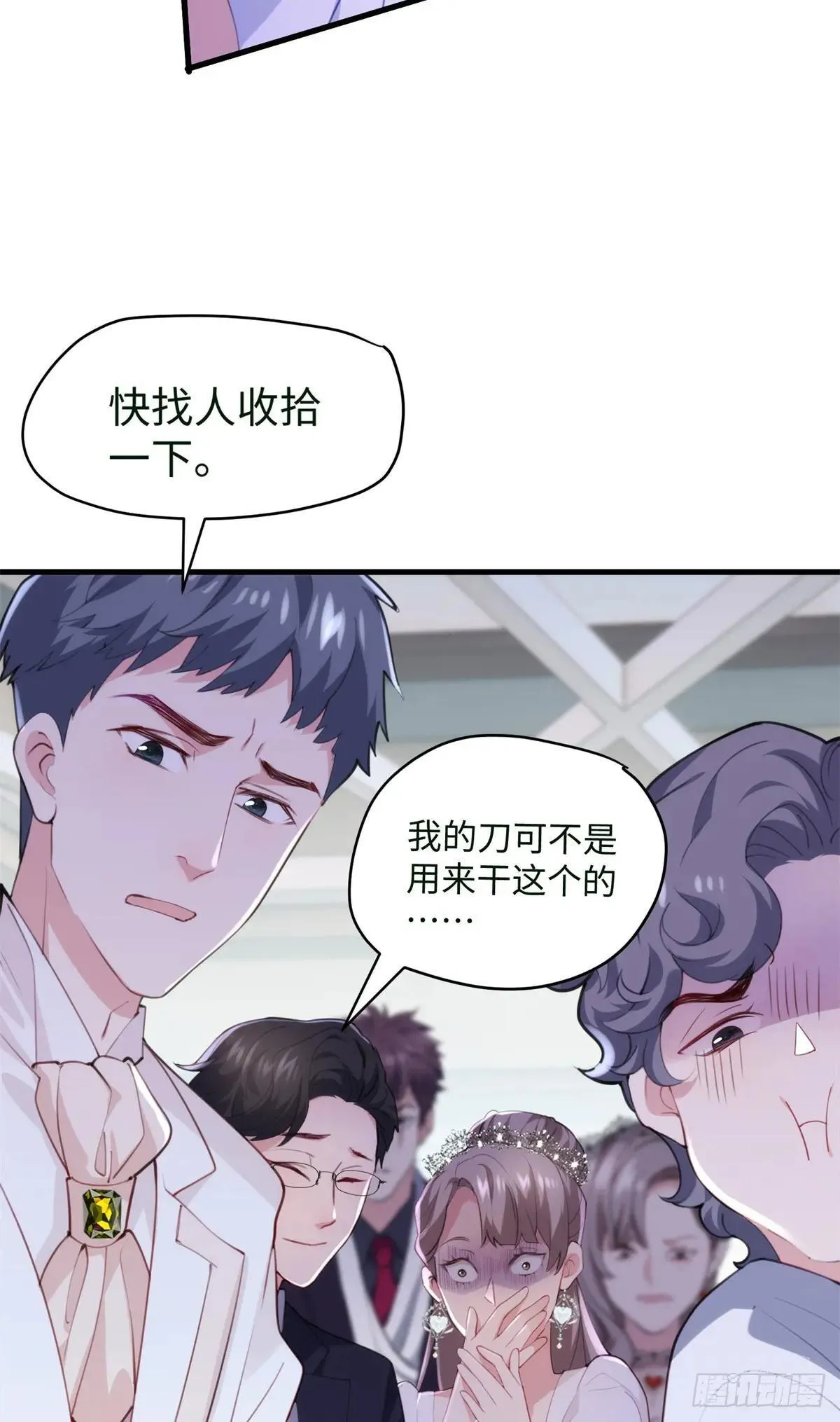 76 幕后黑手就是你！21