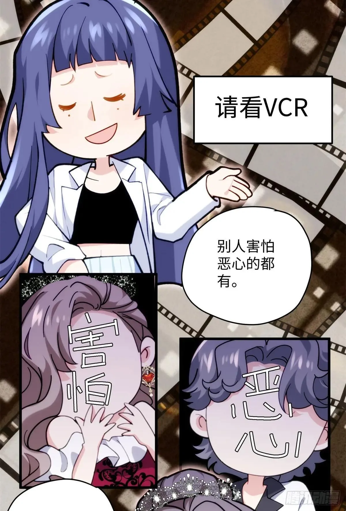 77 这绝对是真爱啊！10