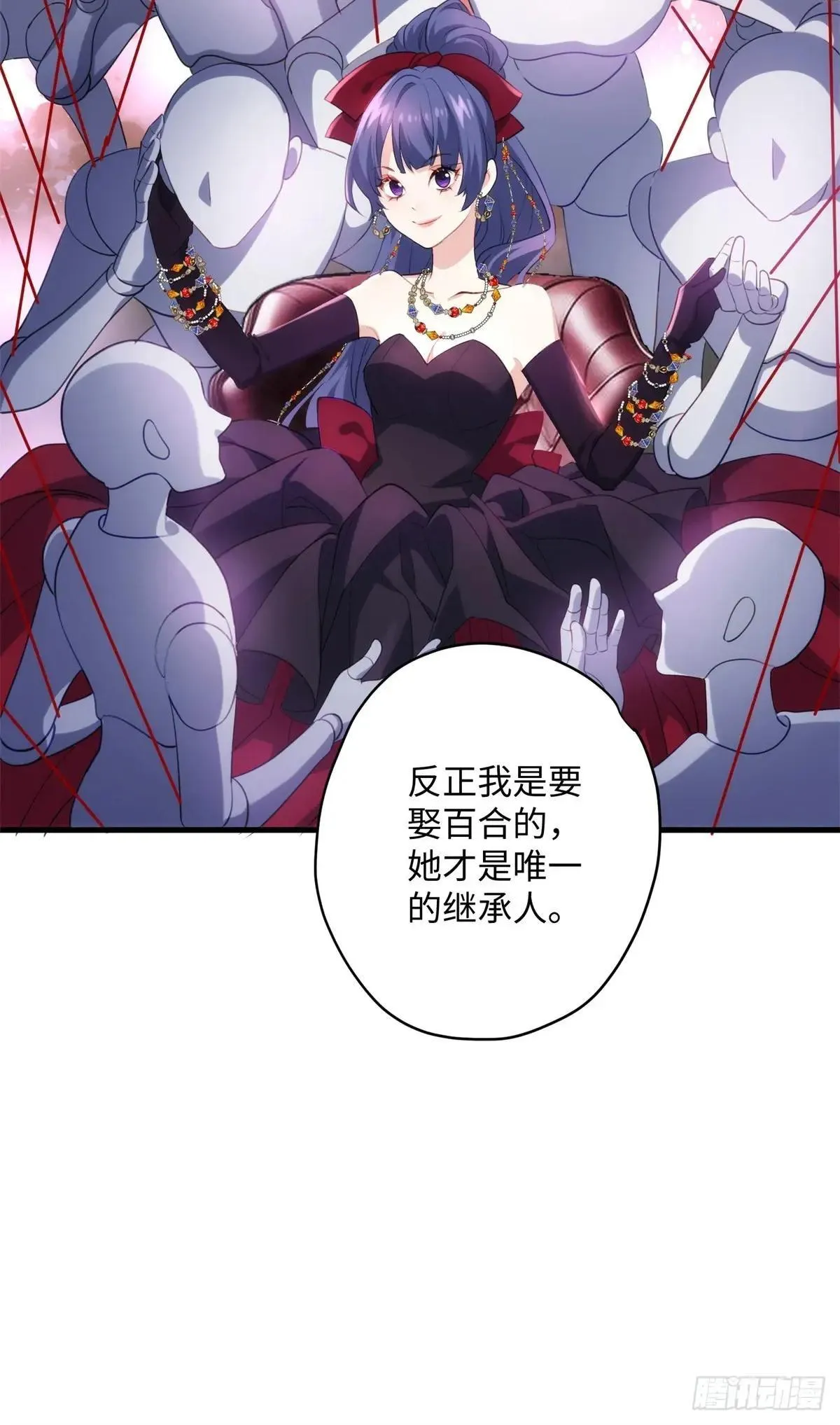 73 百合就是该死46