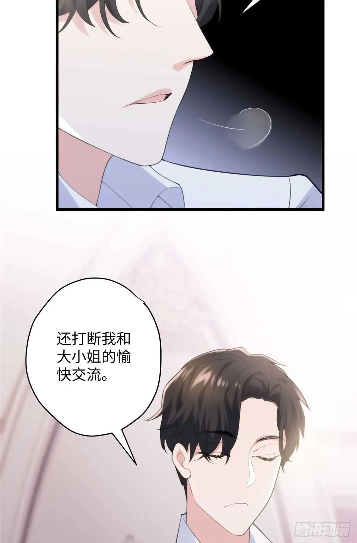 79 我都不舍得杀你了~33