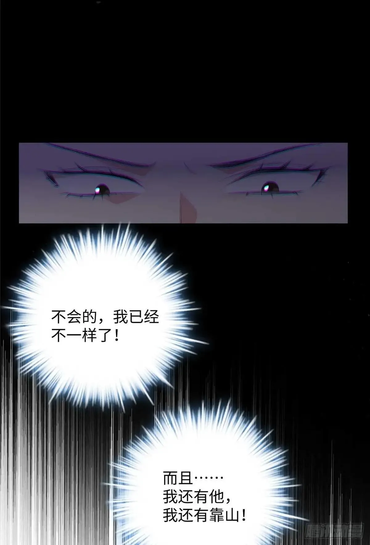 75 这个世界有玄学？！32