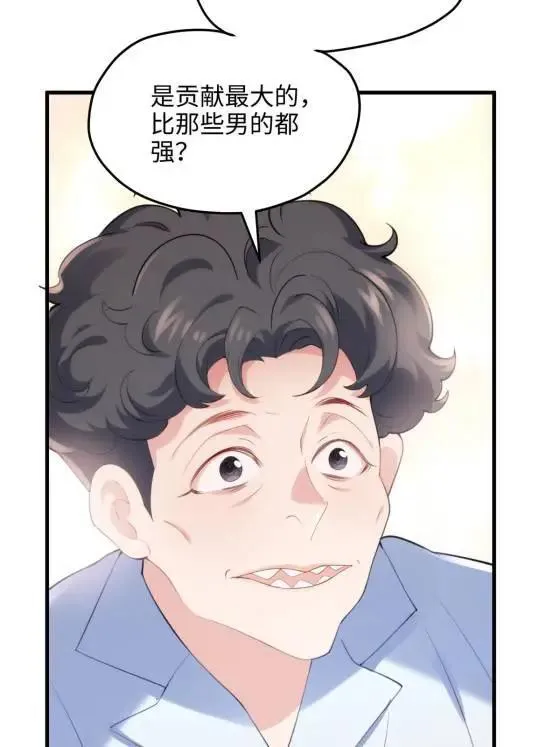 70 楚玉是容离？40