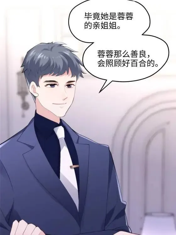 71 十个哥哥们46