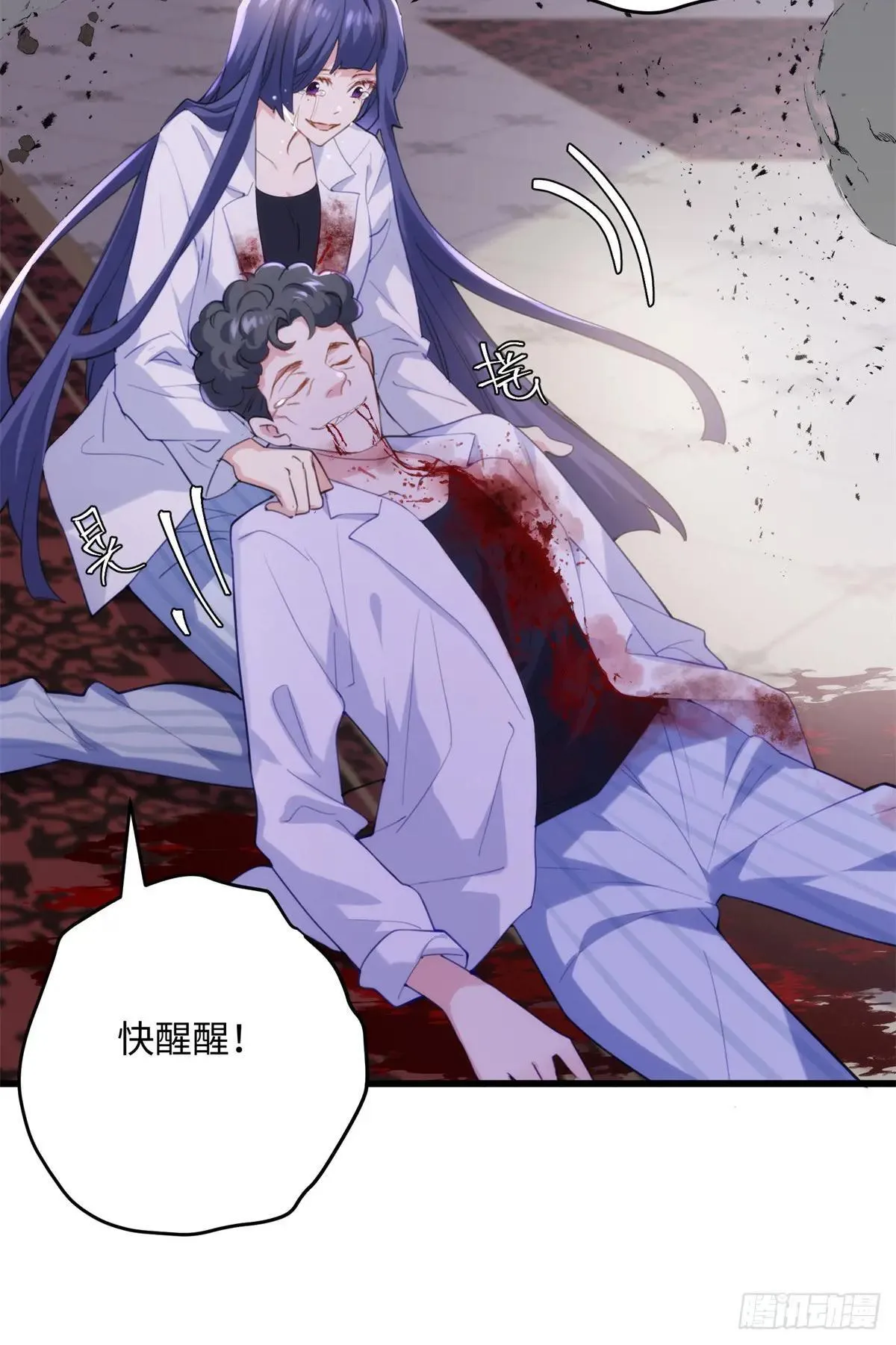 80 都死在一起吧12