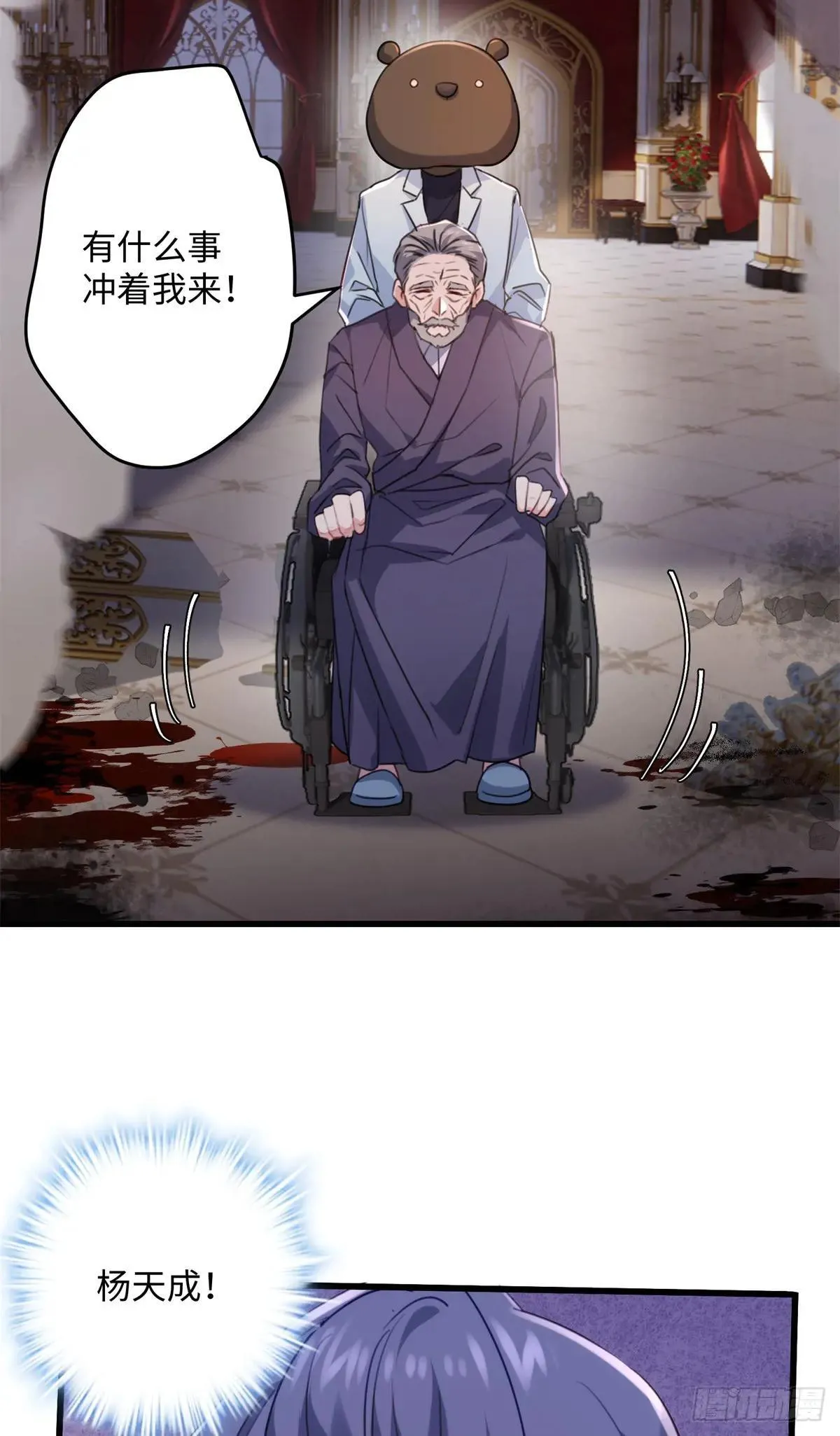 80 都死在一起吧47