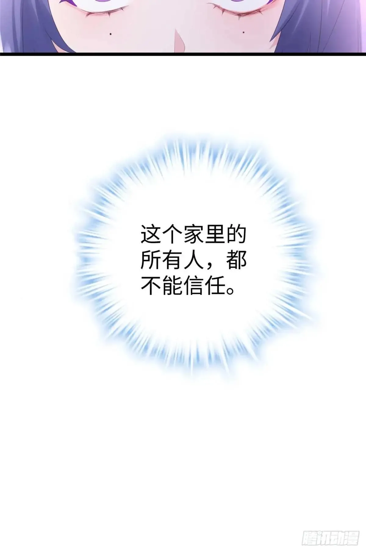 74 记忆回来了58