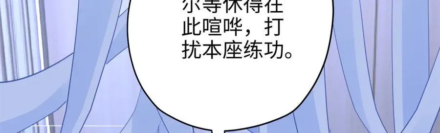 68 我可是疯子70