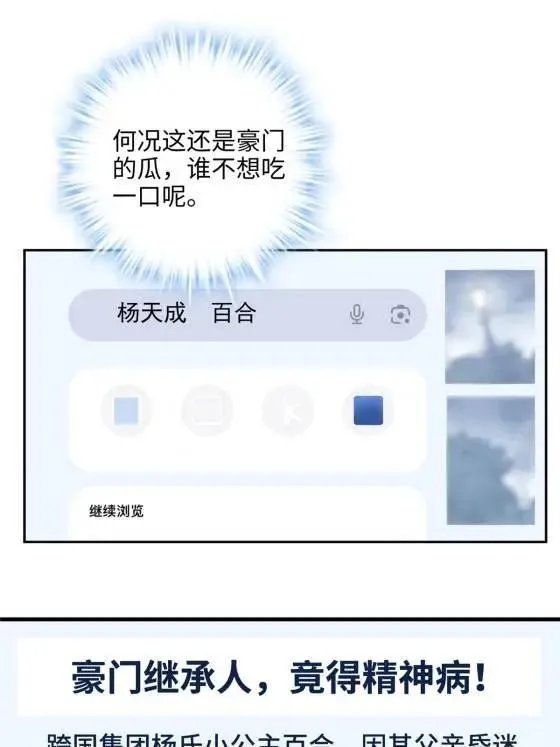 71 十个哥哥们31