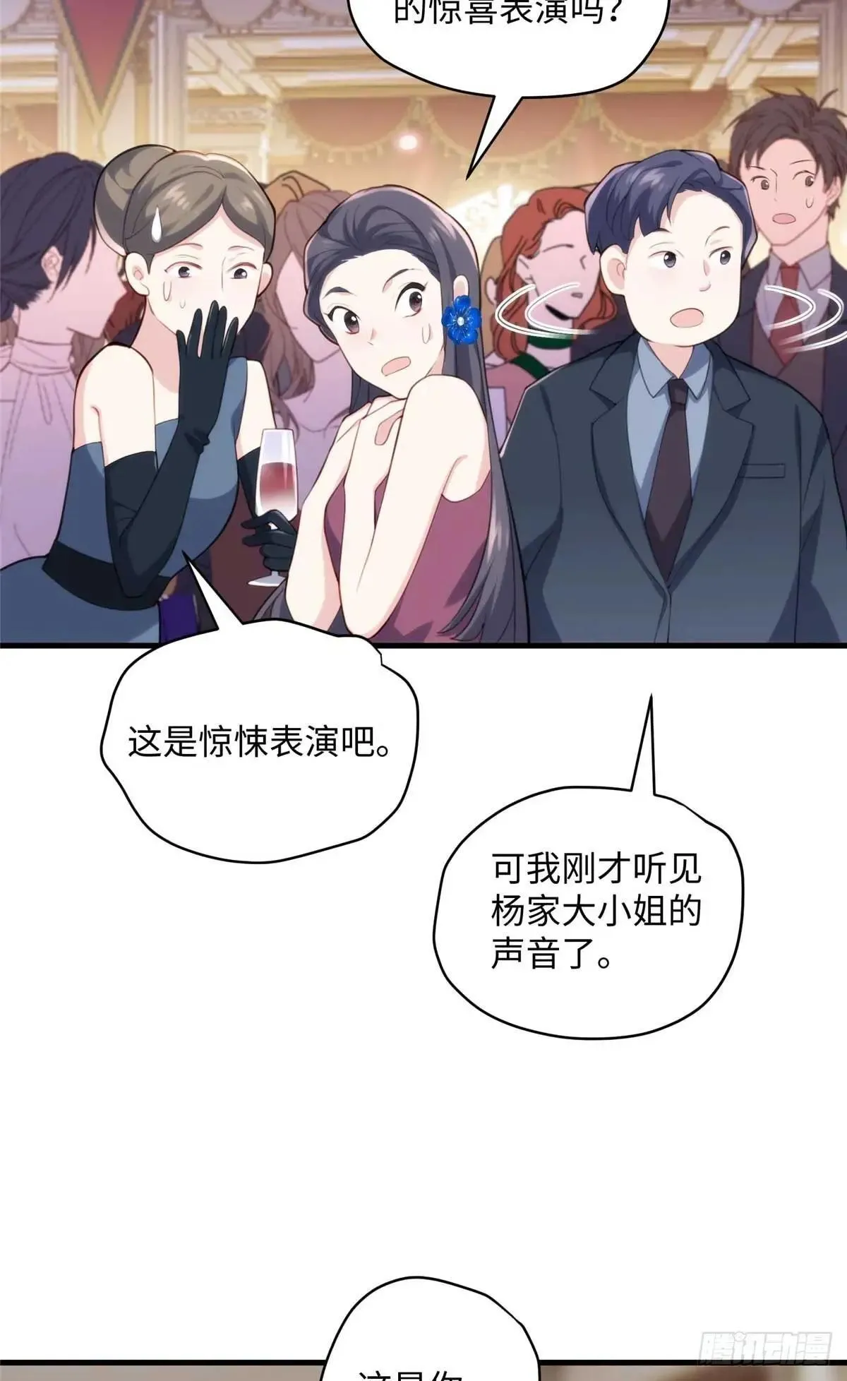 74 记忆回来了6