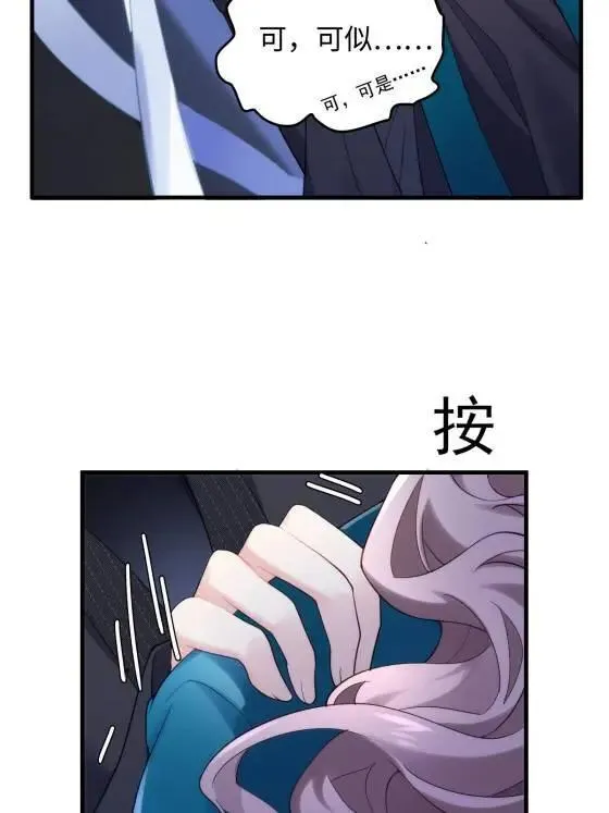 69 我很期待，大小姐18