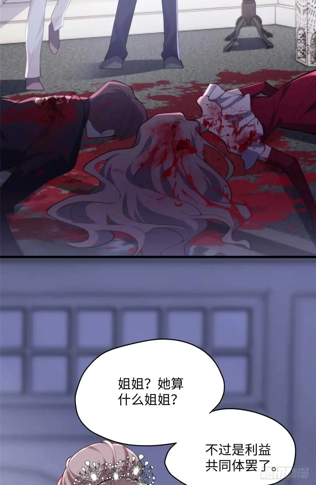 78 都留在这里吧~！13