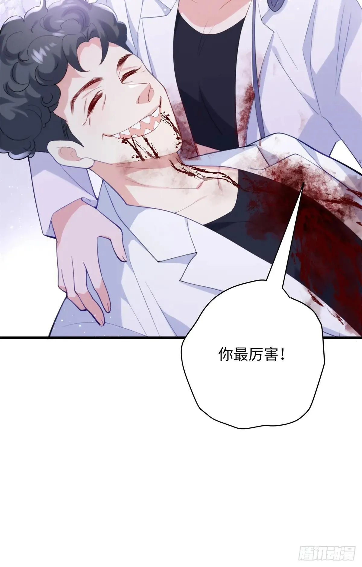 80 都死在一起吧8