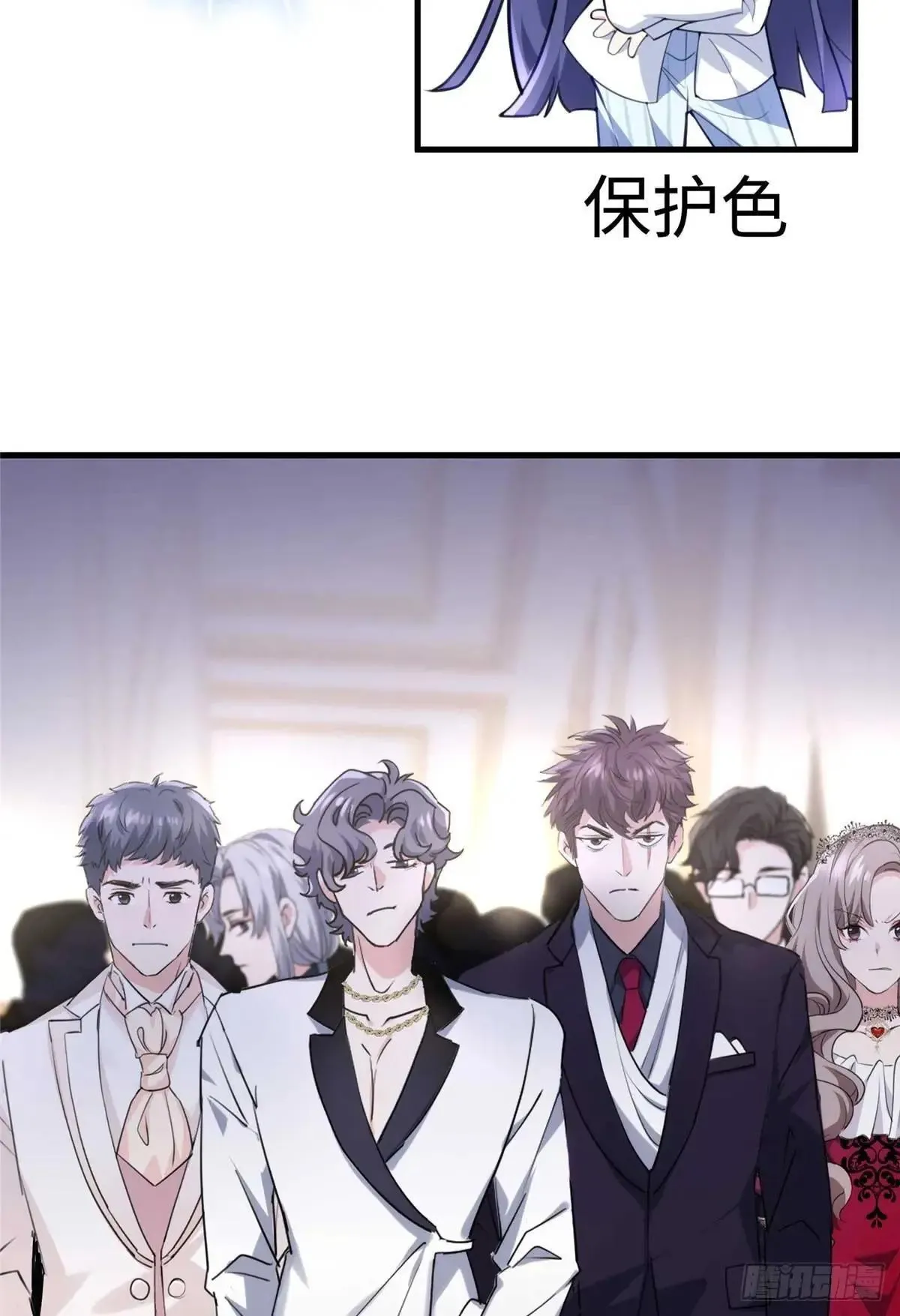 75 这个世界有玄学？！24
