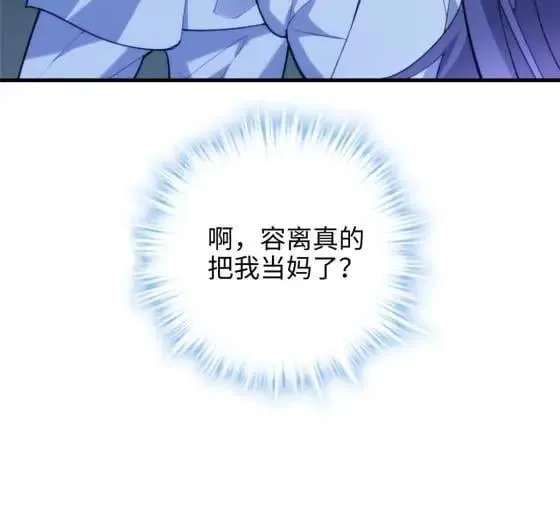 71 十个哥哥们9