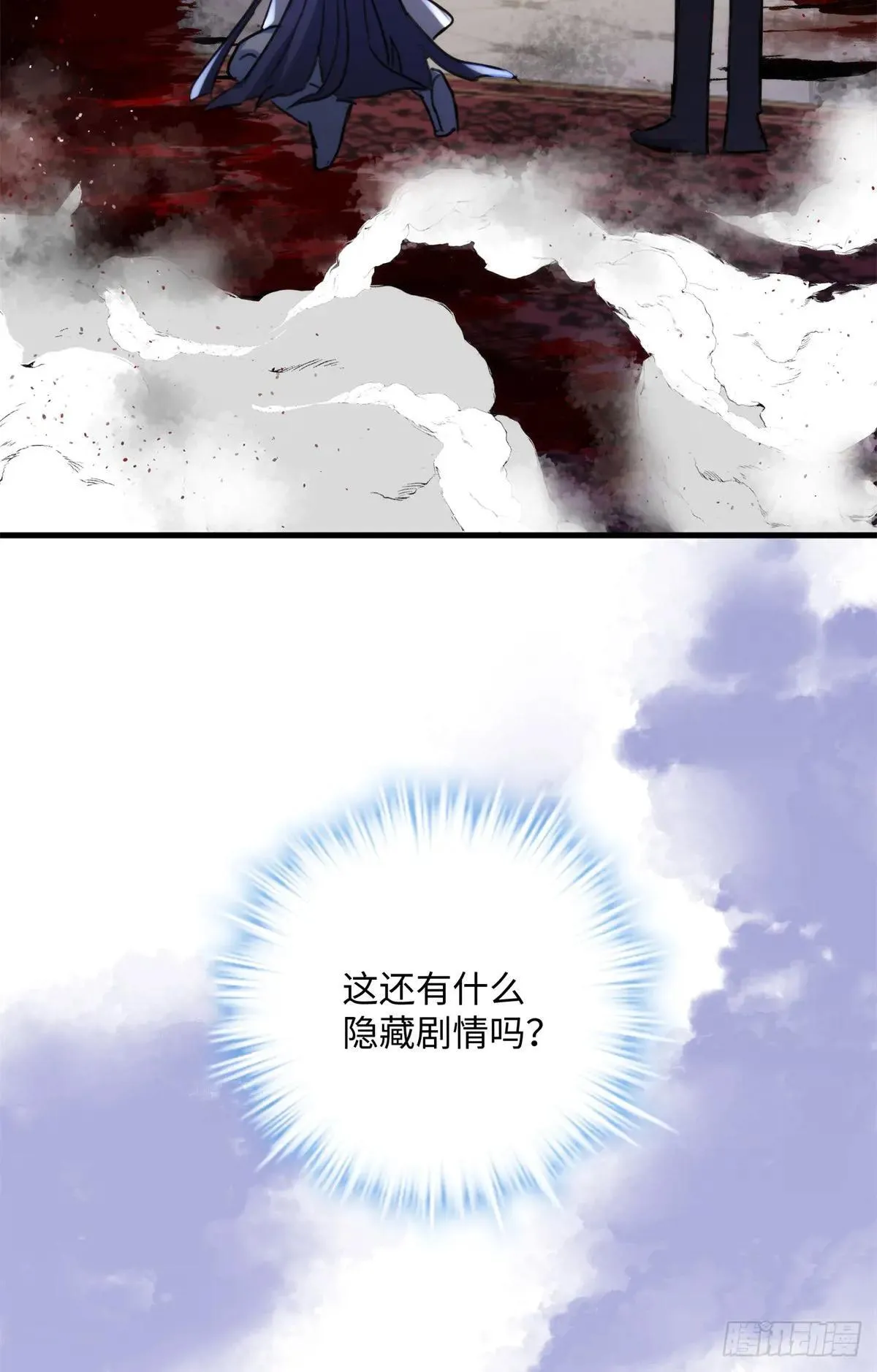 80 都死在一起吧52