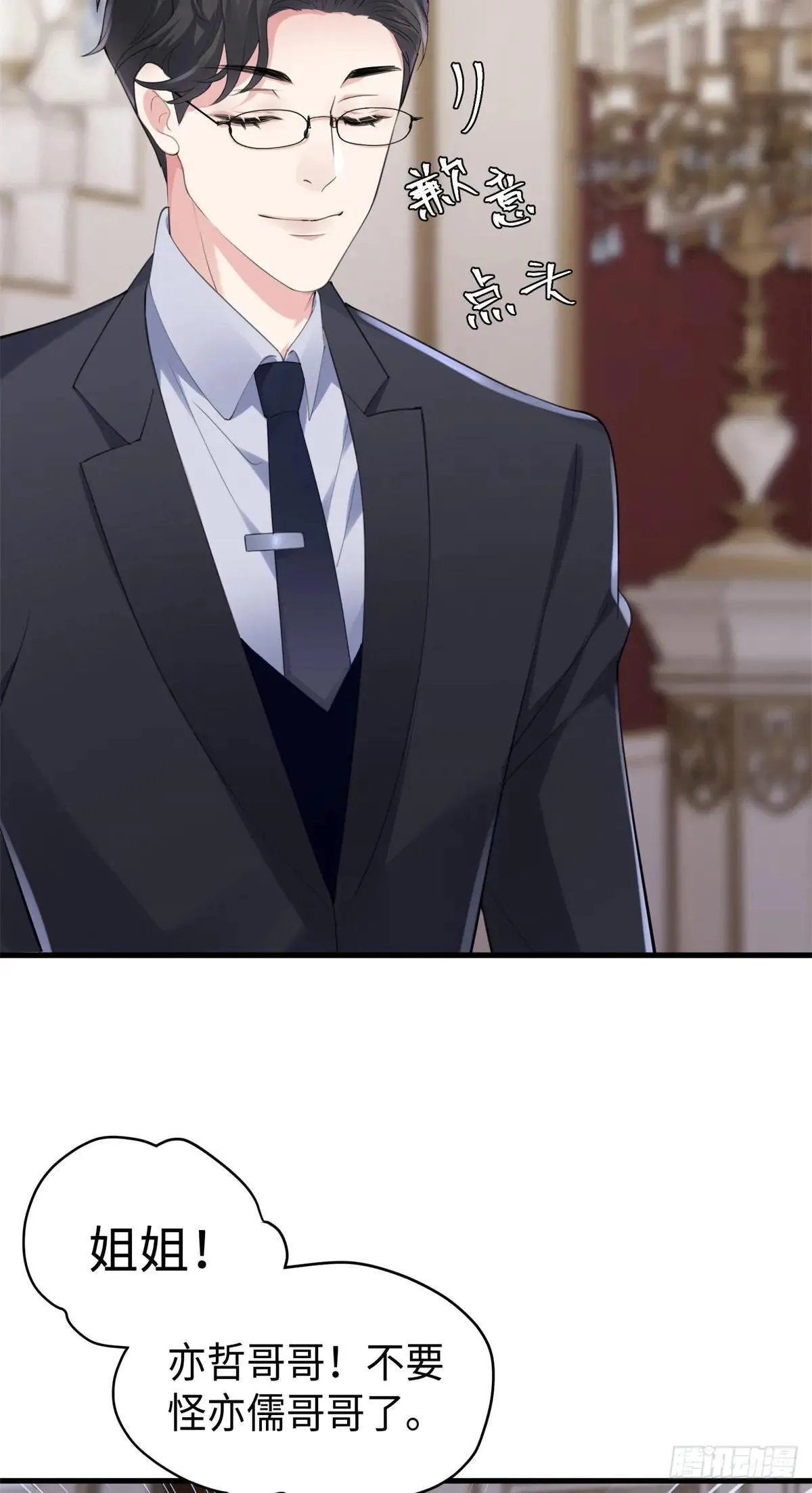 73 百合就是该死6
