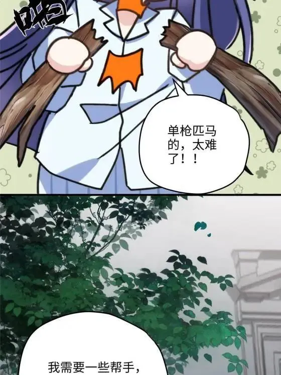 70 楚玉是容离？7