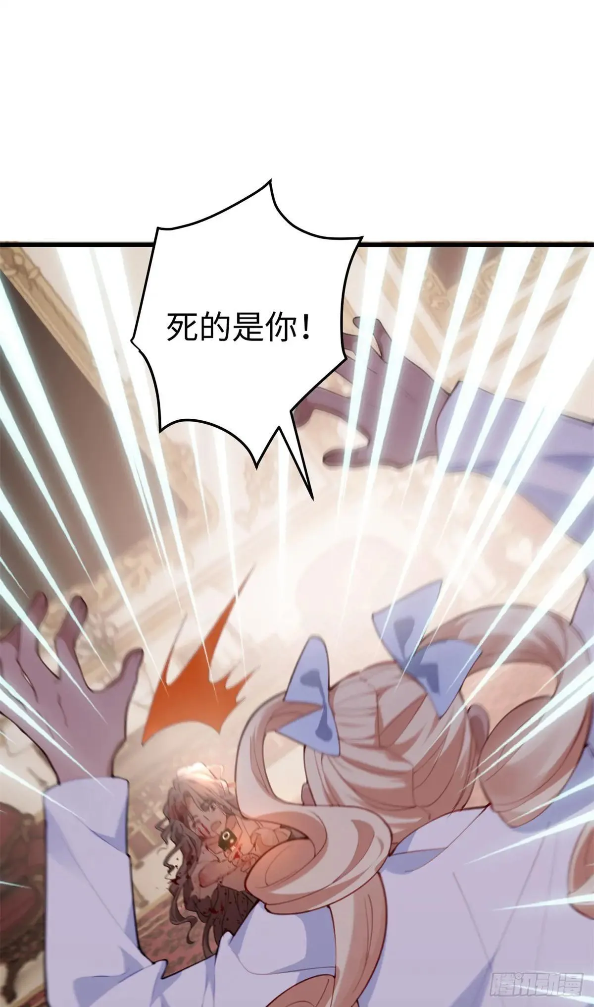 80 都死在一起吧18