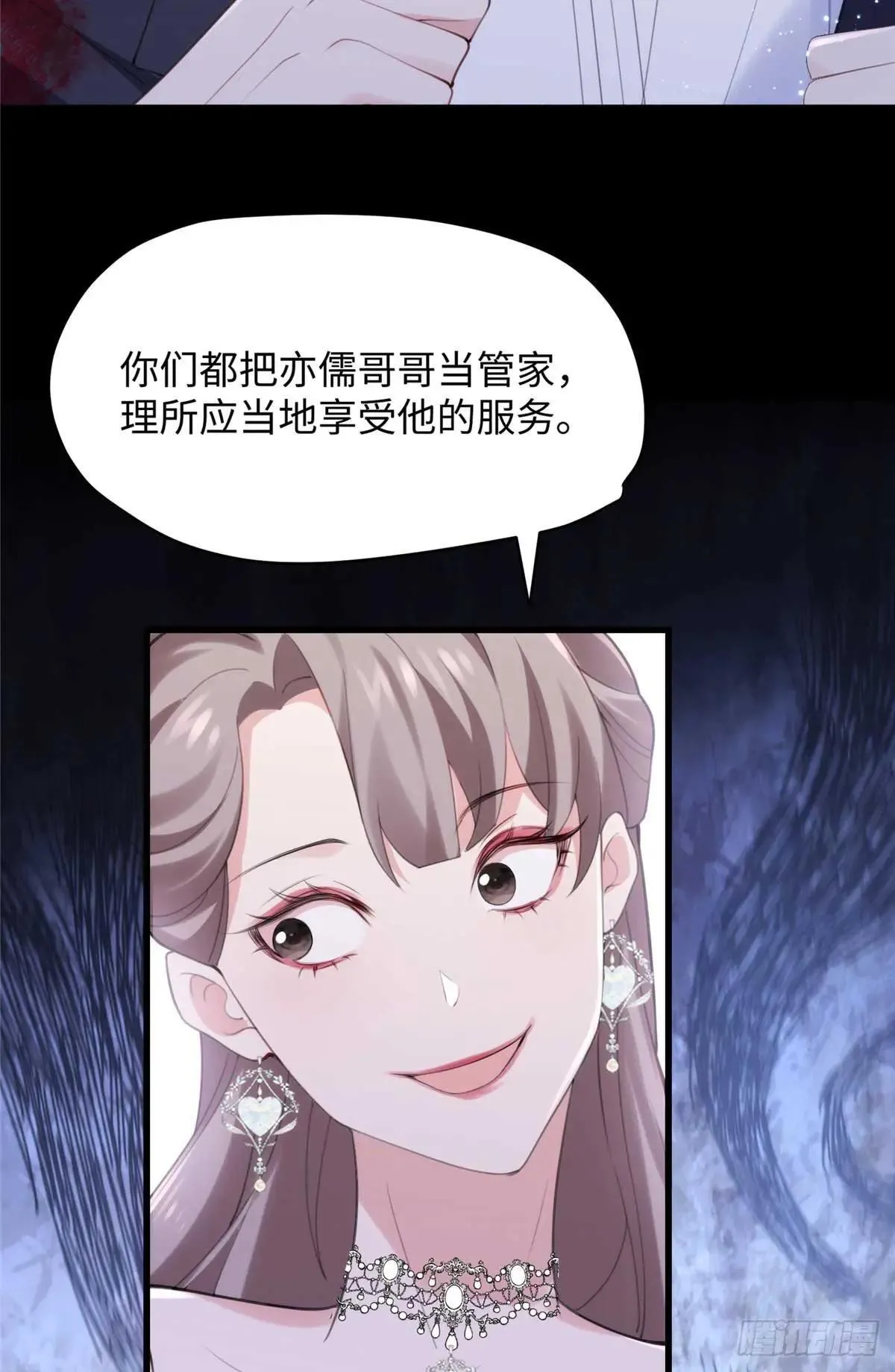 78 都留在这里吧~！19