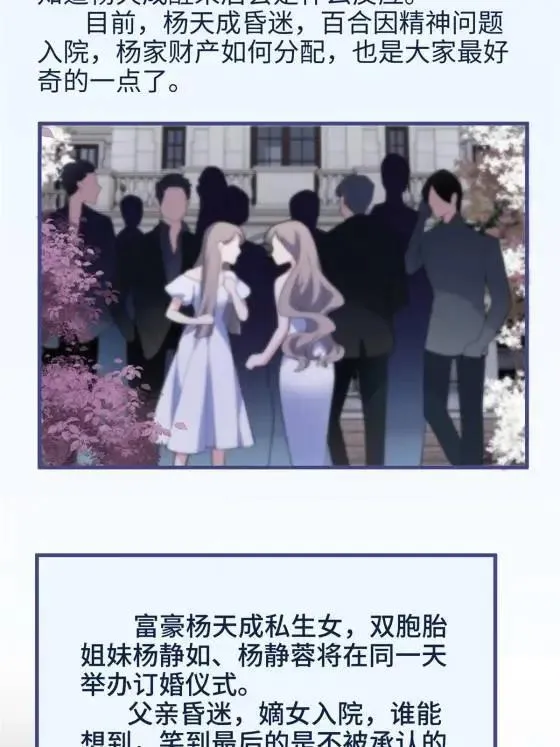 71 十个哥哥们34