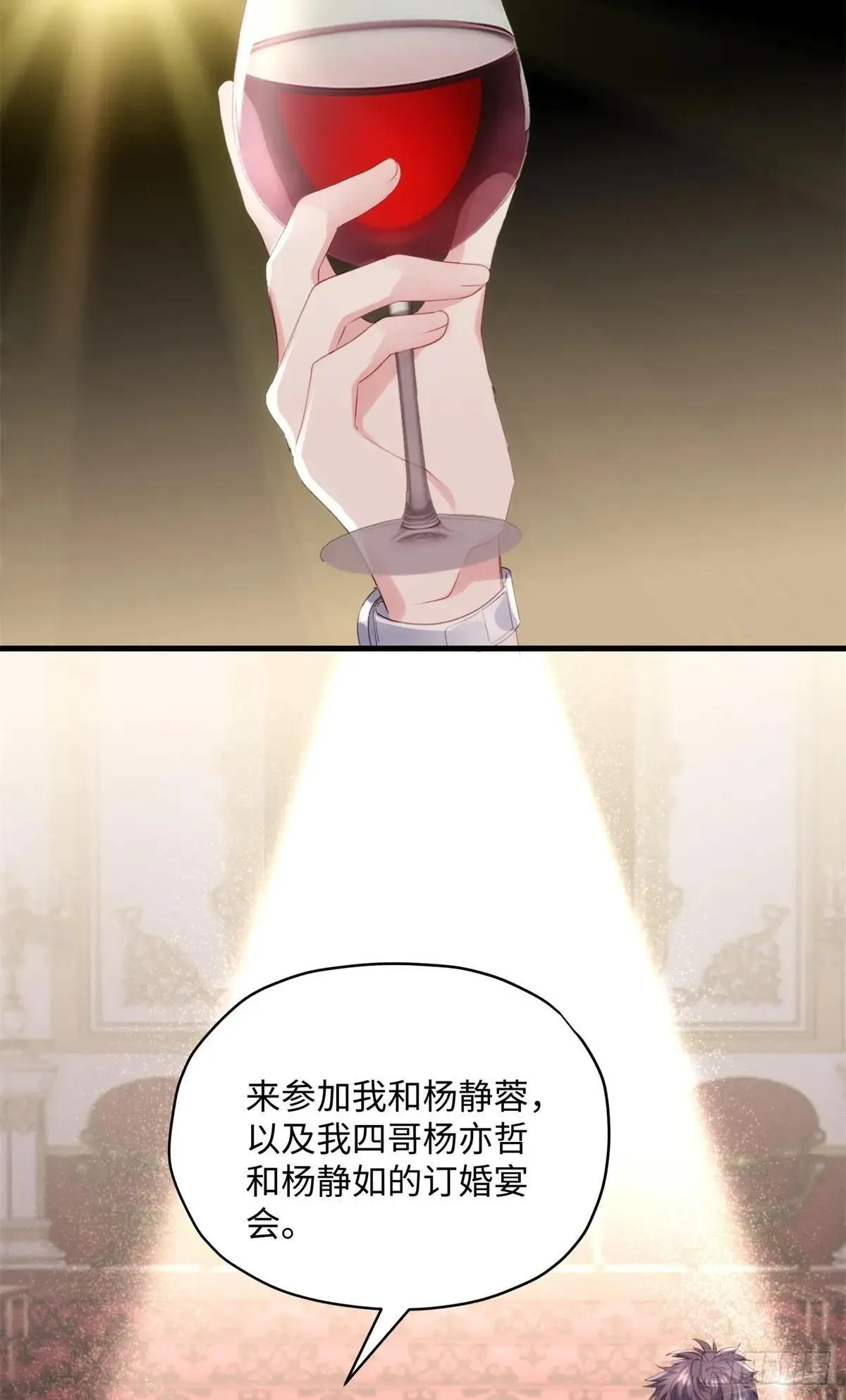 73 百合就是该死41