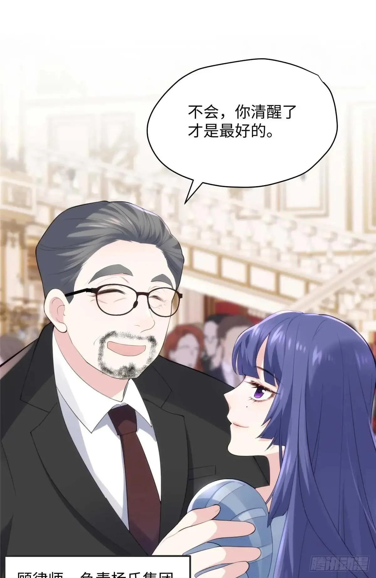 74 记忆回来了24