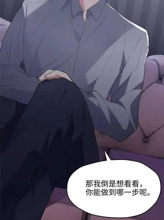 70 楚玉是容离？32