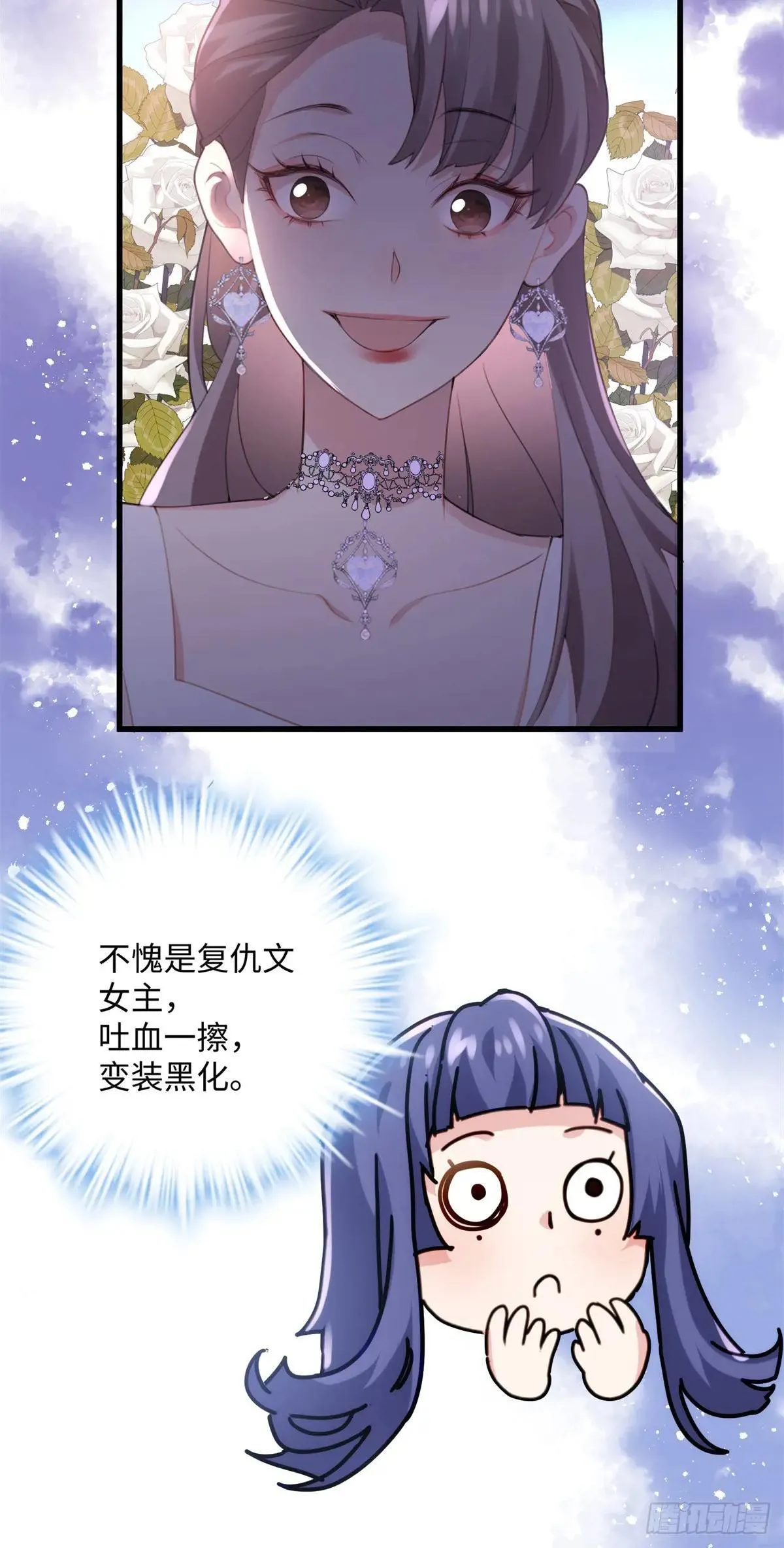 77 这绝对是真爱啊！14