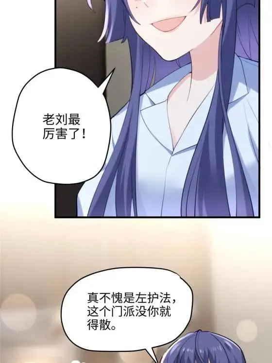 70 楚玉是容离？42