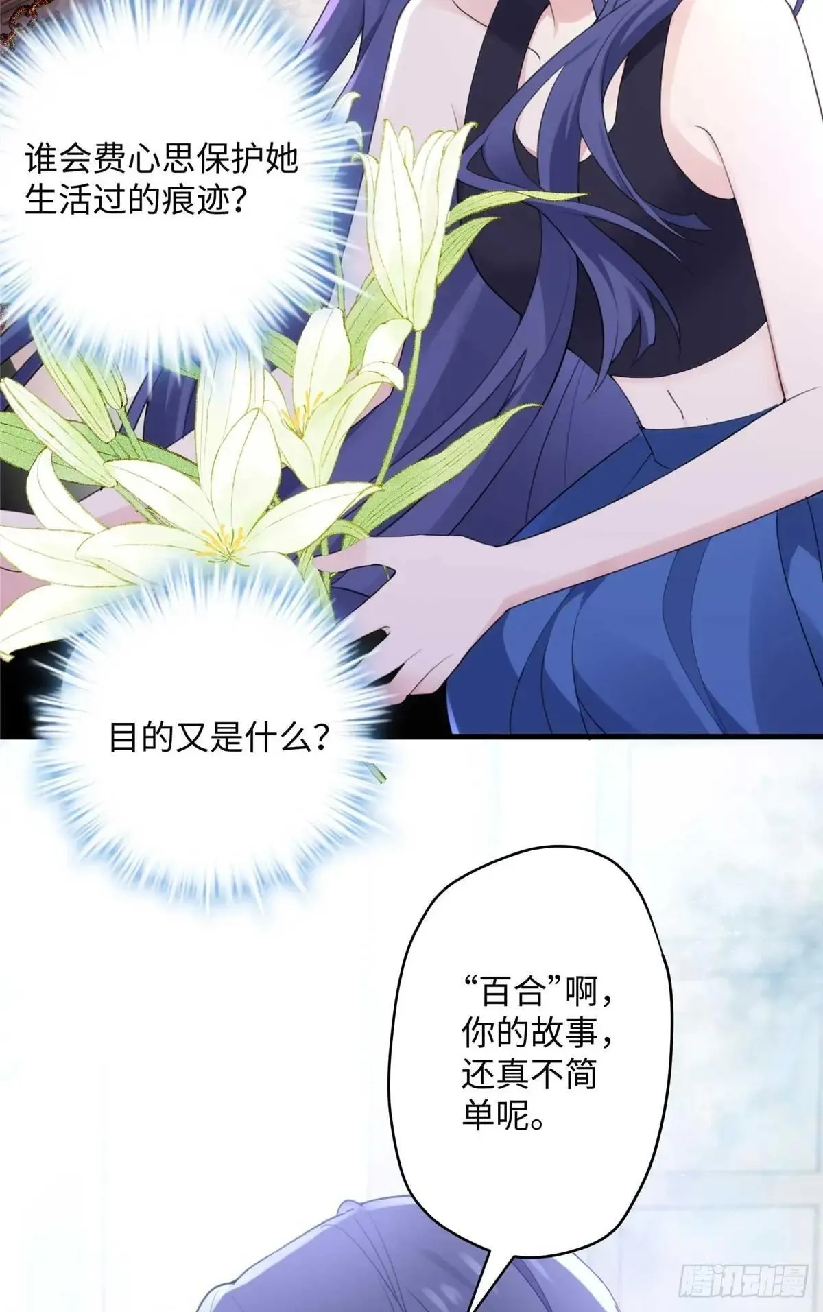 75 这个世界有玄学？！12