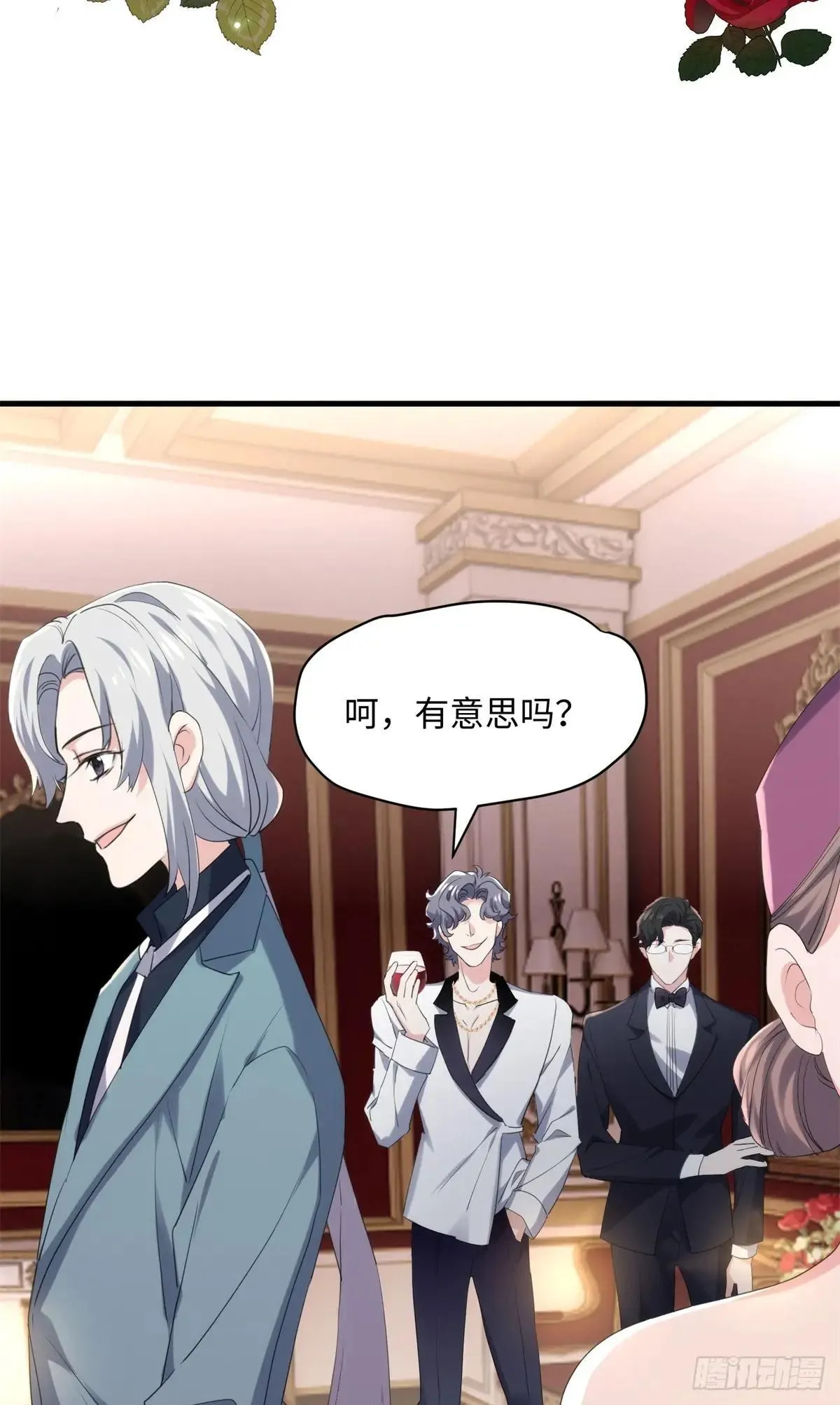 73 百合就是该死34