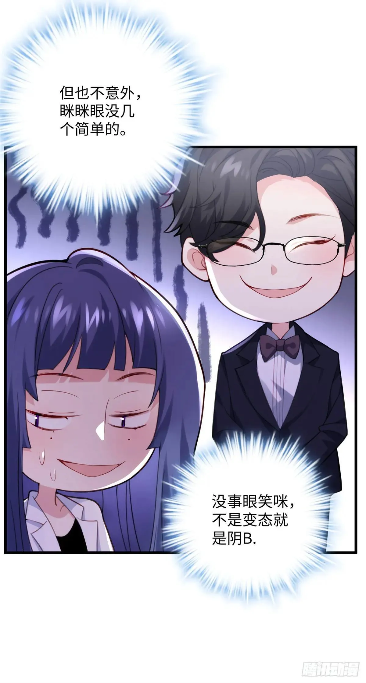 77 这绝对是真爱啊！19