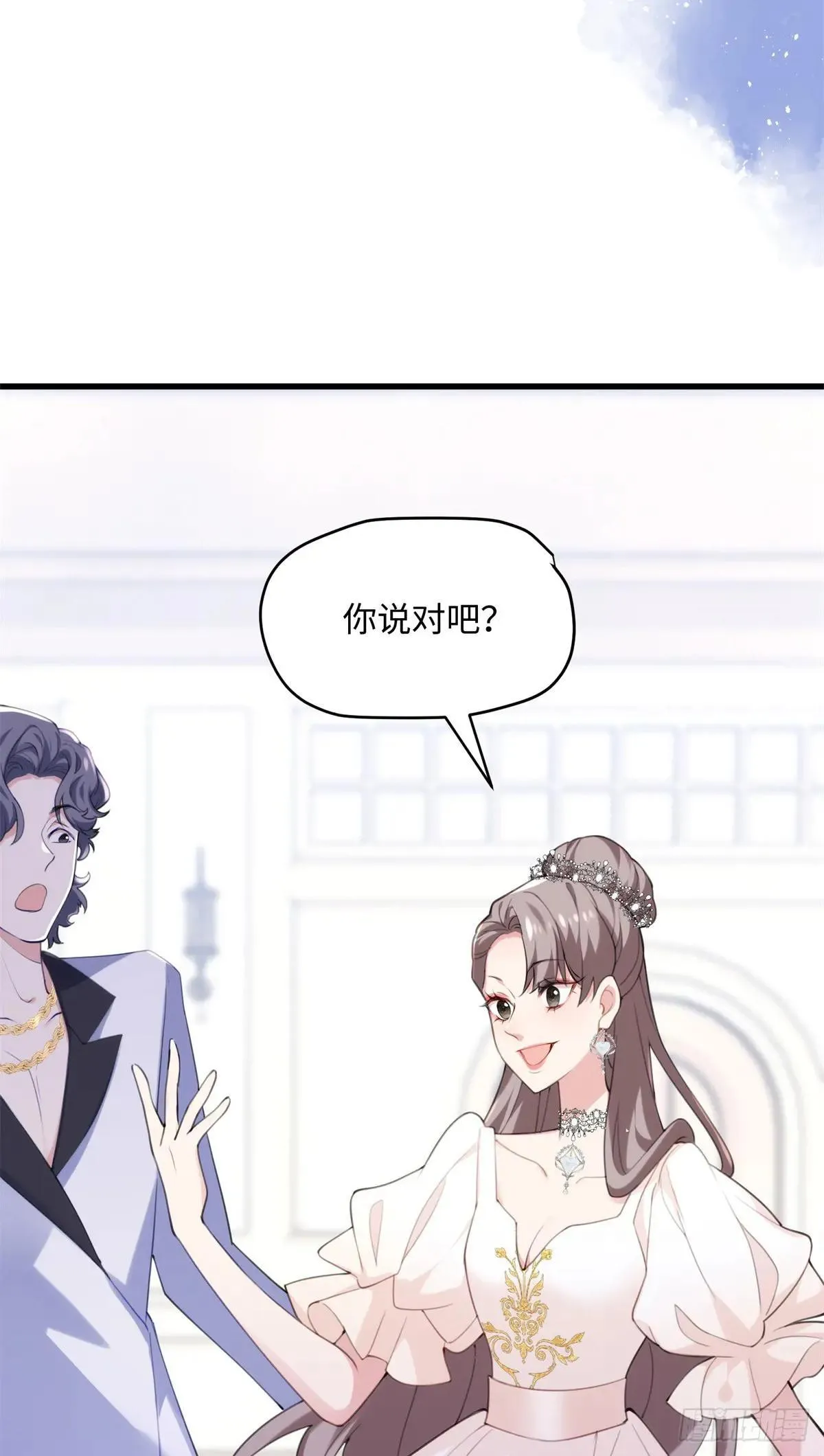 77 这绝对是真爱啊！15