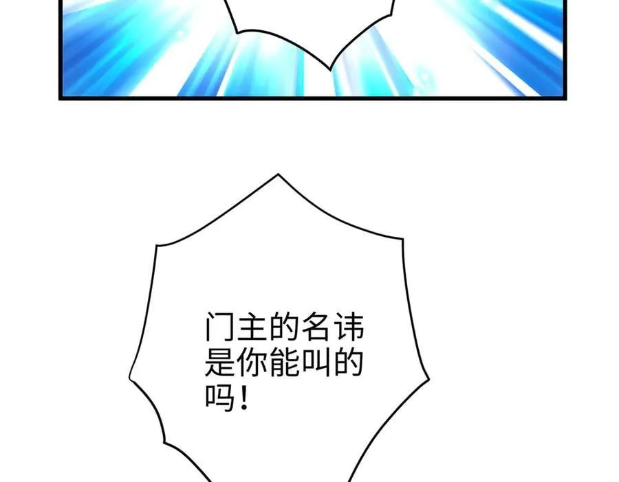 68 我可是疯子59