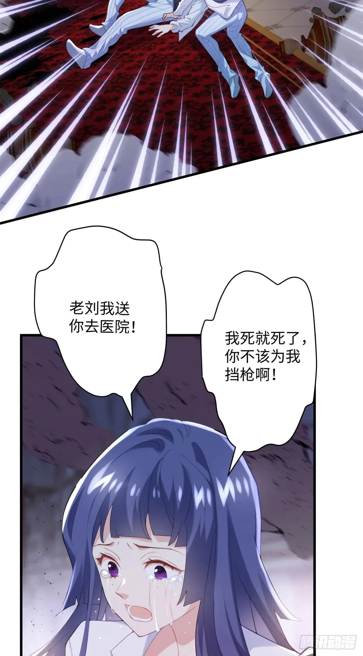 80 都死在一起吧2