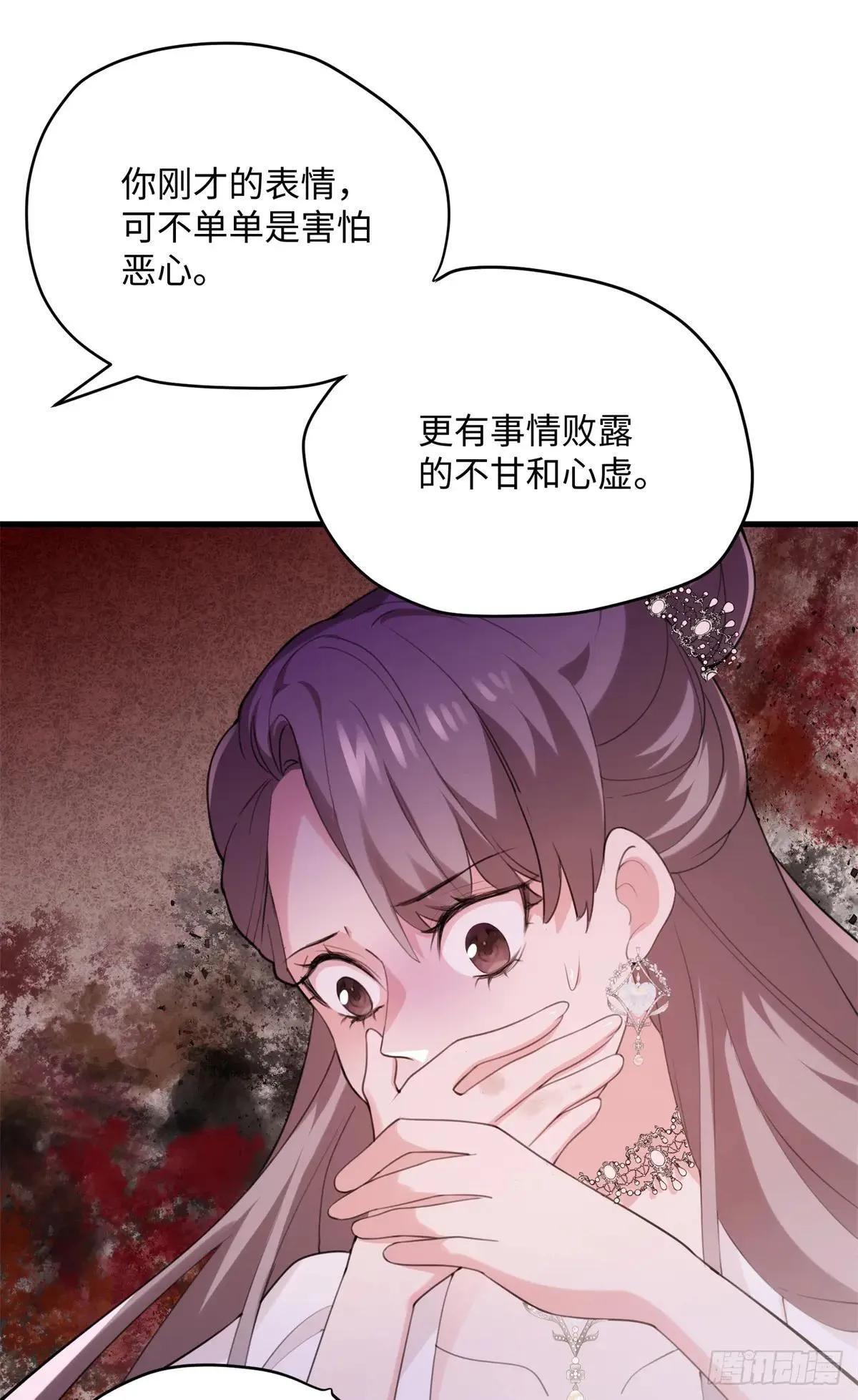 76 幕后黑手就是你！31