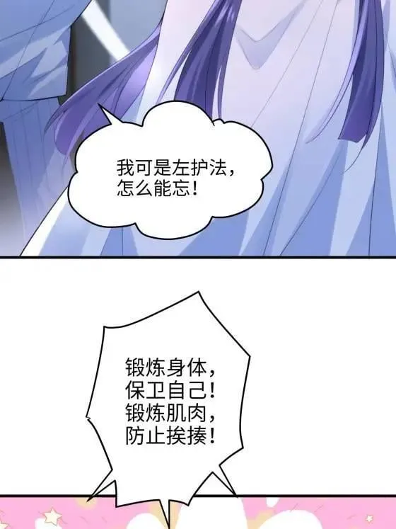 69 我很期待，大小姐27