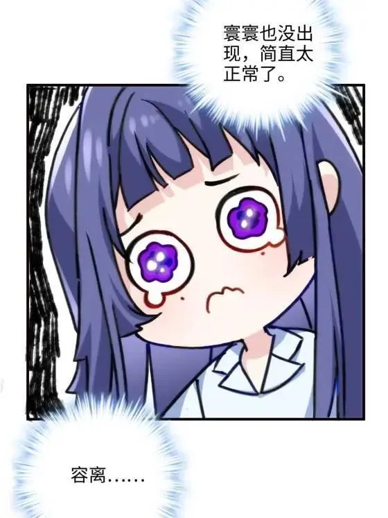 71 十个哥哥们4