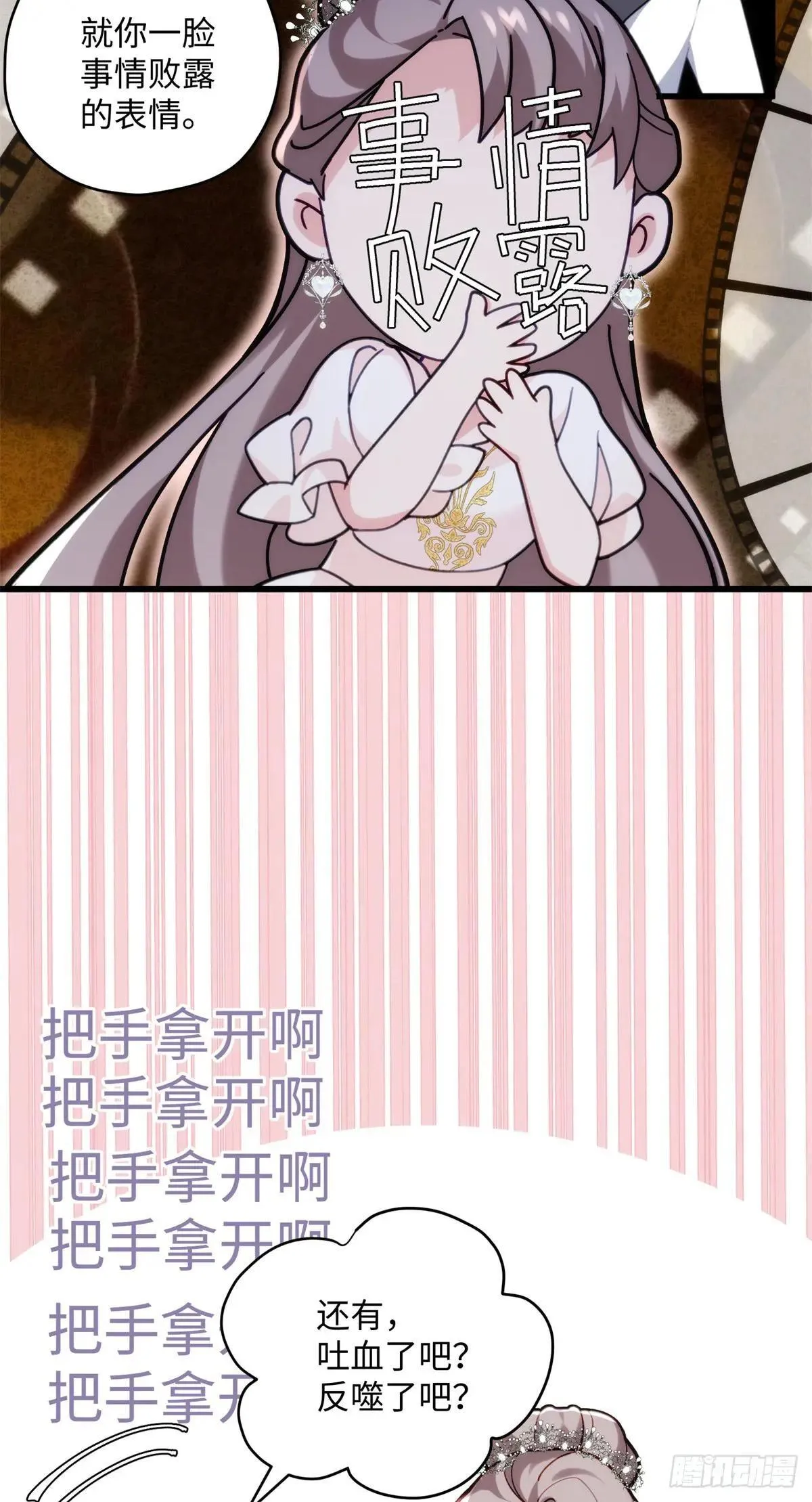 77 这绝对是真爱啊！11